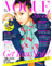 「VOGUE girl」4月号