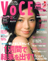voce2月号